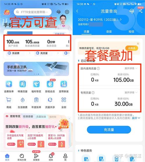 流量卡没有卡怎么办理