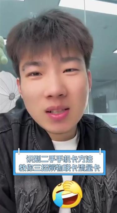 怎么选手机卡流量卡