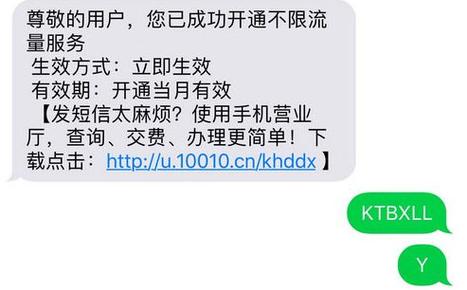 大王卡用qq流量怎么不免流量