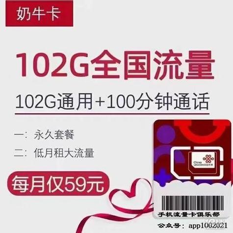 流量卡宣称的一百万流量，真的靠谱吗？