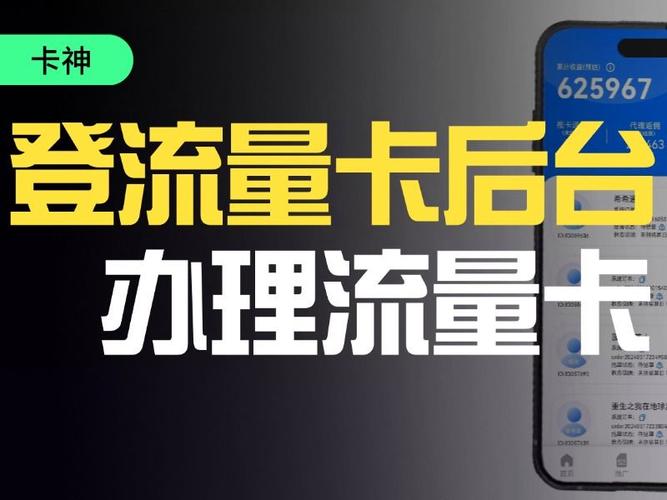 为何办卡会赠送流量卡？揭秘背后的策略与考量