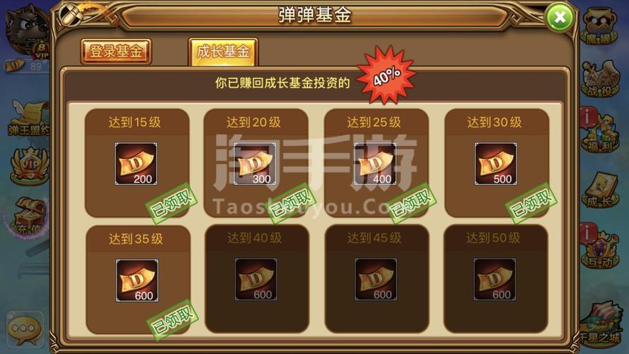 弹弹堂卡级过程中，究竟会消耗多少流量？