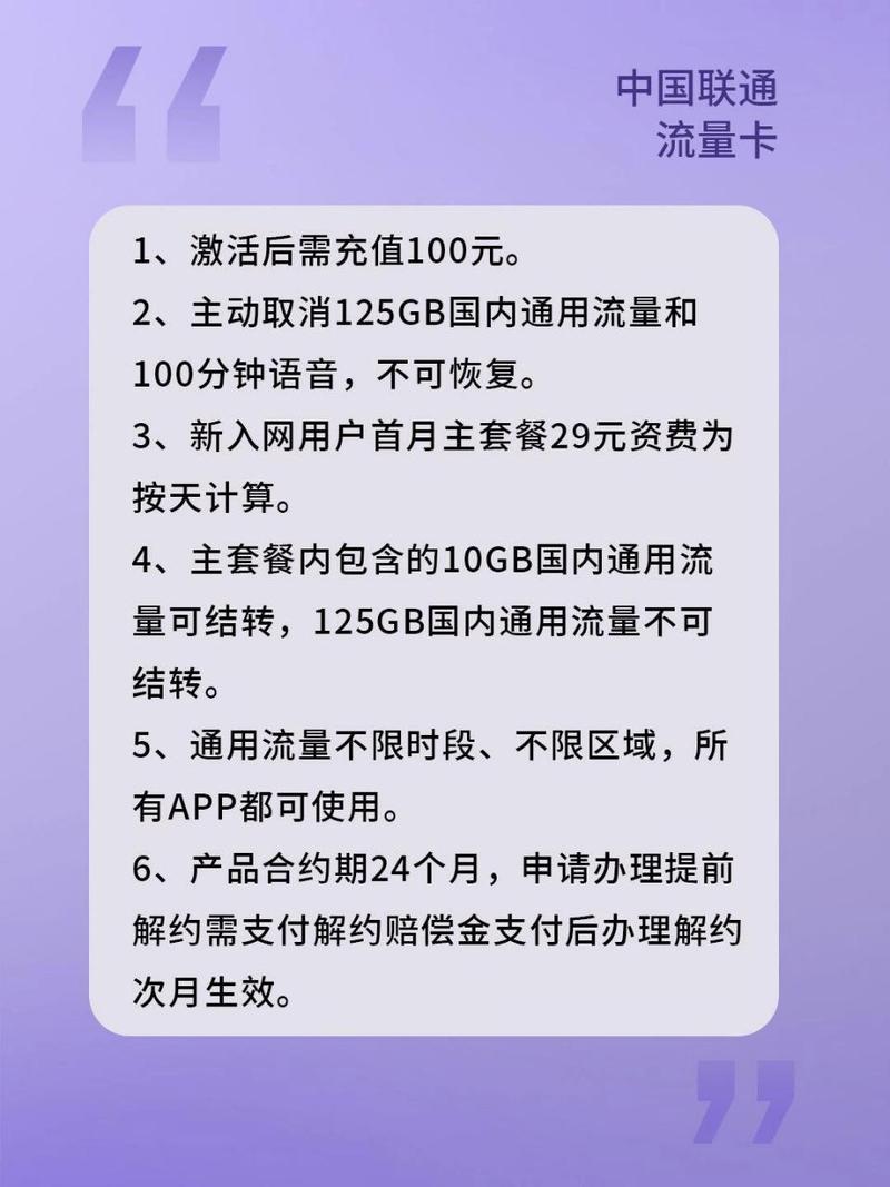 流量卡为什么比较卡顿