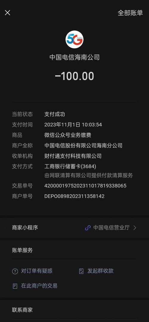 流量卡无法查询流量，该如何解决？