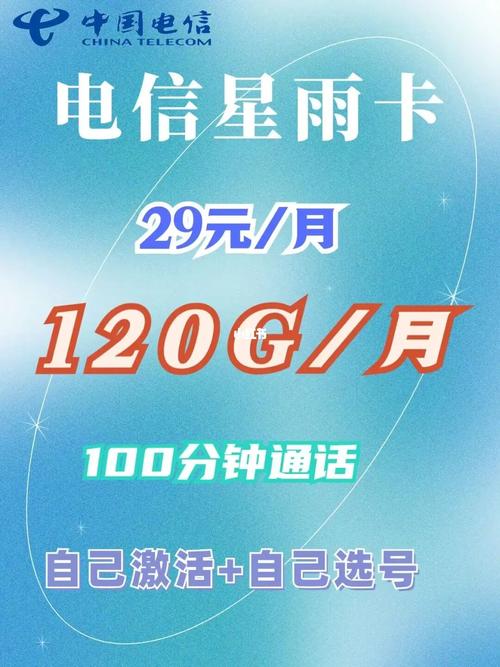 百度流量卡神卡，真的是网络神器吗？