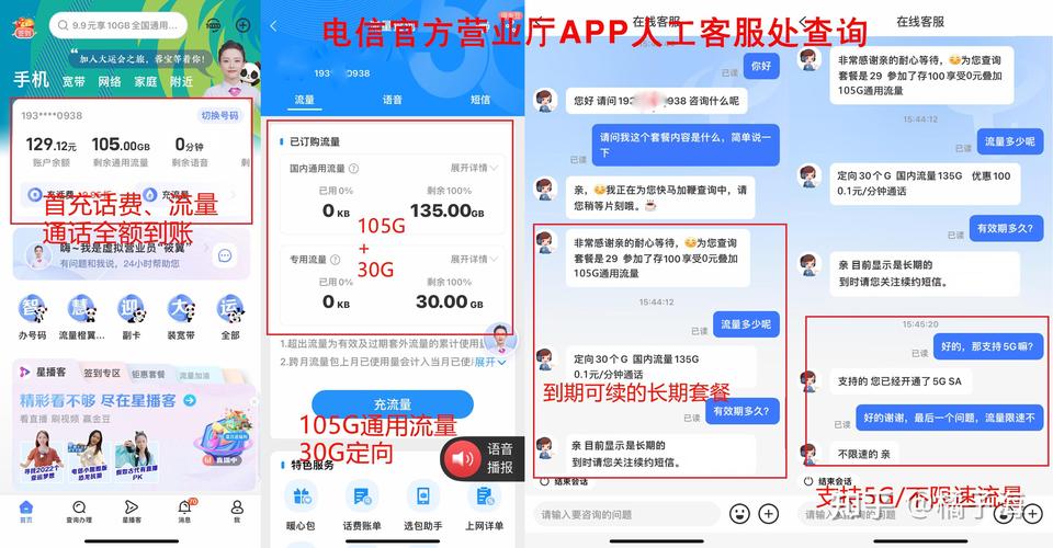 流量卡用流量花钱吗知乎