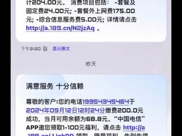 流量卡大忽悠真的是流量知多星吗？