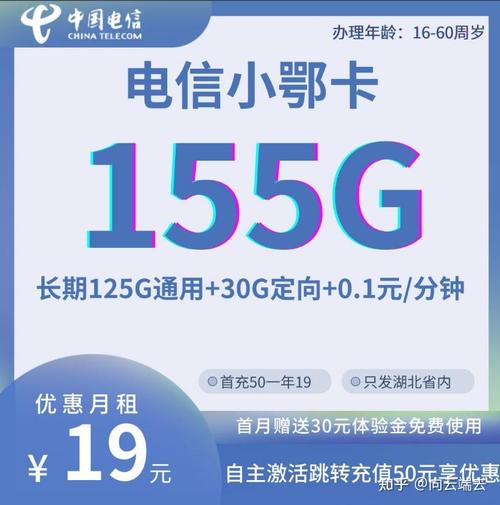 开卡无首充流量卡