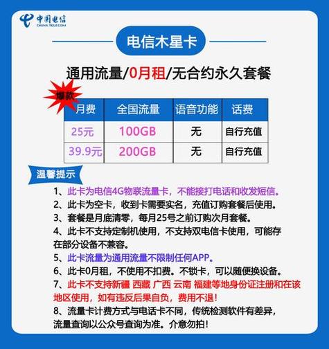 无线流量卡能在电脑上使用吗？
