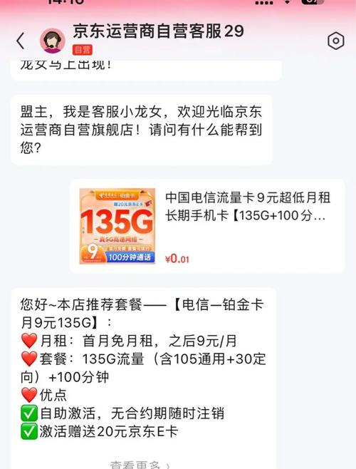 抖音与网易云音乐使用流量卡真的可以免流量吗？