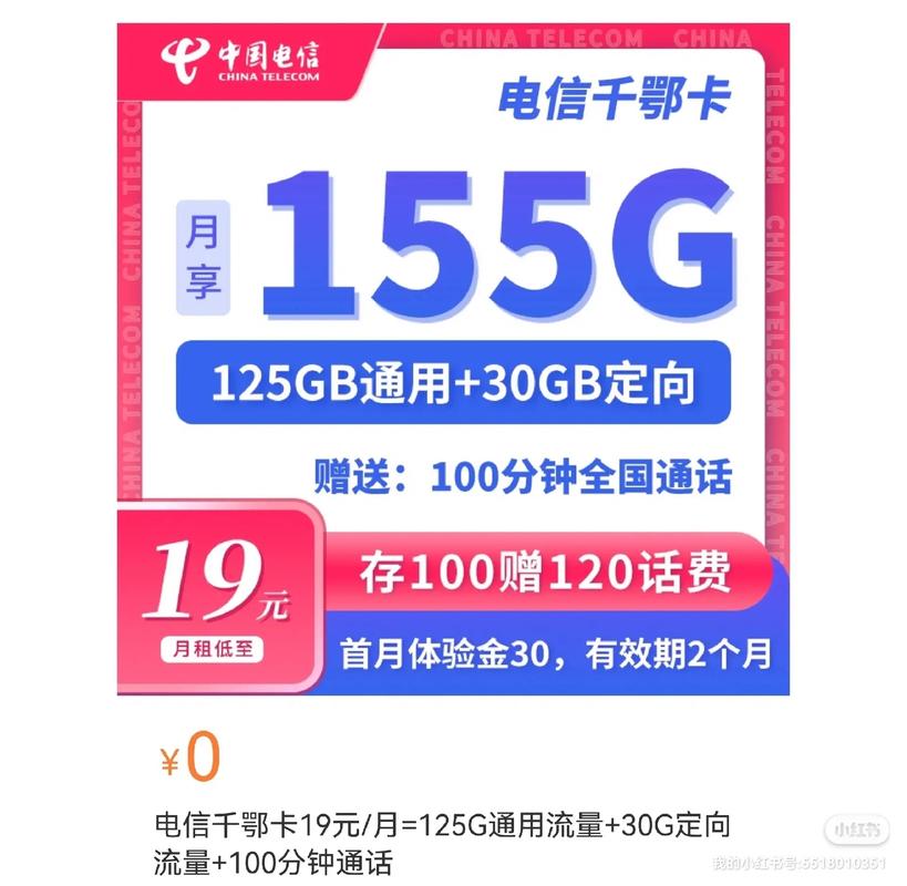 办流量卡一天流量500