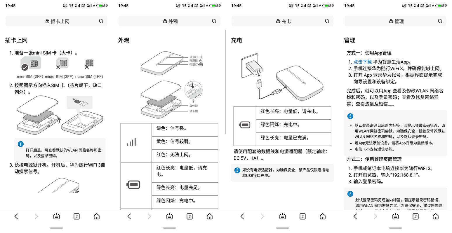 华为随身WiFi流量卡续费指南，轻松几步，流量不断线，以疑问句的形式呈现，直接询问了用户可能关心的问题——华为随身WiFi流量卡如何续费？，同时通过轻松几步，流量不断线这样的表述，传达了文章内容将提供