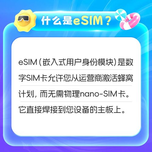可以开虚拟卡的流量卡