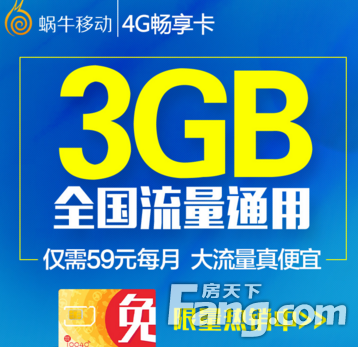 畅享卡都是流量卡吗