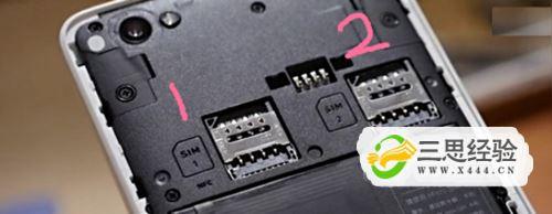 怎么激活副卡流量卡功能