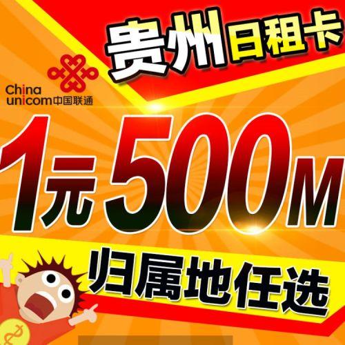 流量大王卡无限流量优惠