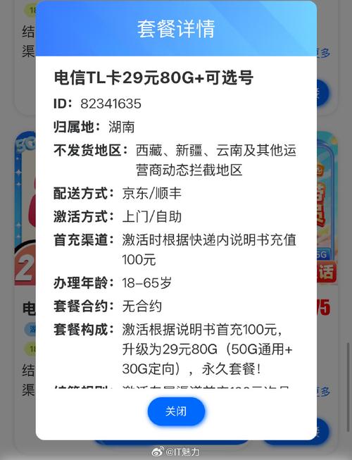 主卡副卡都没流量吗