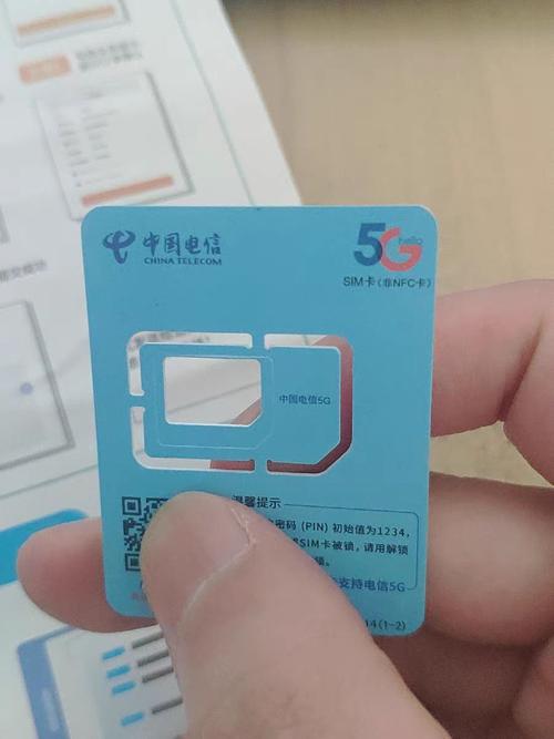 汽车流量卡无限流量