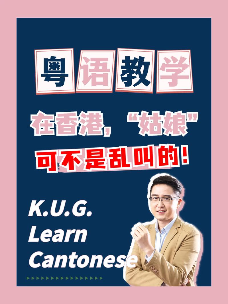 香港流量卡粤语
