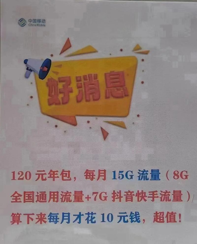 季包卡流量是全国流量吗