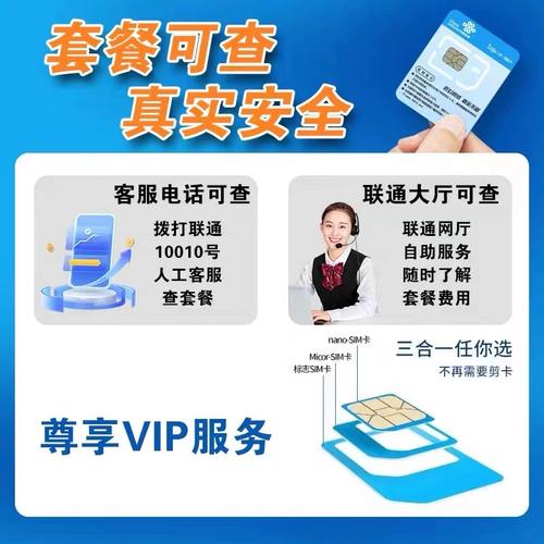 电信卡中是否包含专用流量卡？