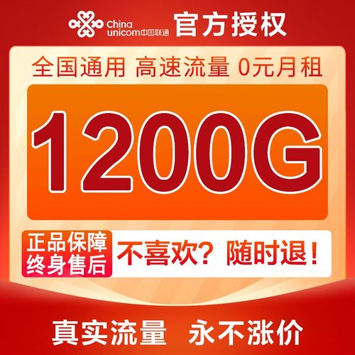 流量卡纯上网卡太费流量