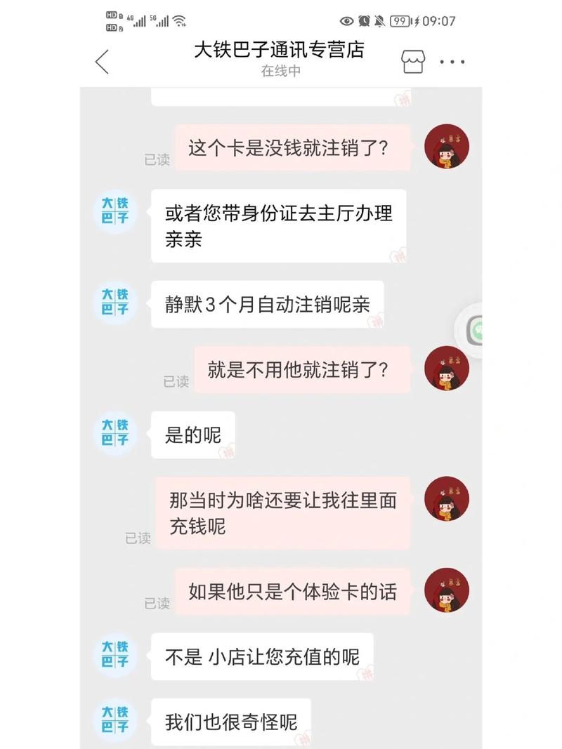 如何申请并使用可开虚拟卡的流量卡？