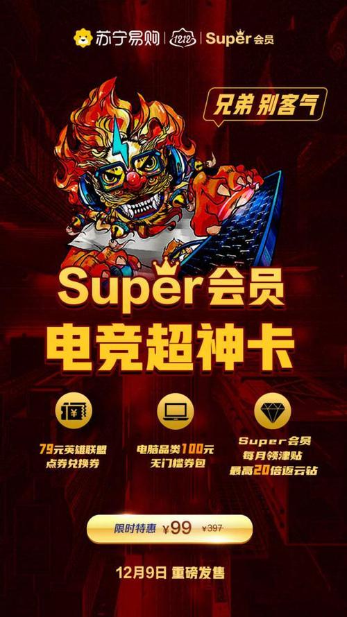 打lol不卡的流量卡