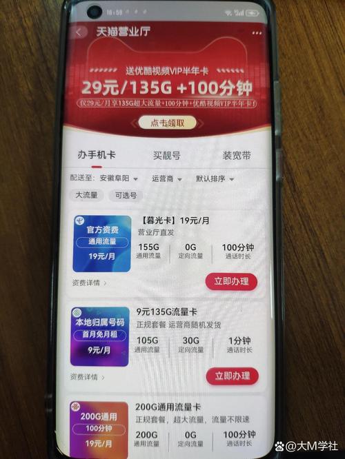 流量卡冰雪卡卡号忘记了