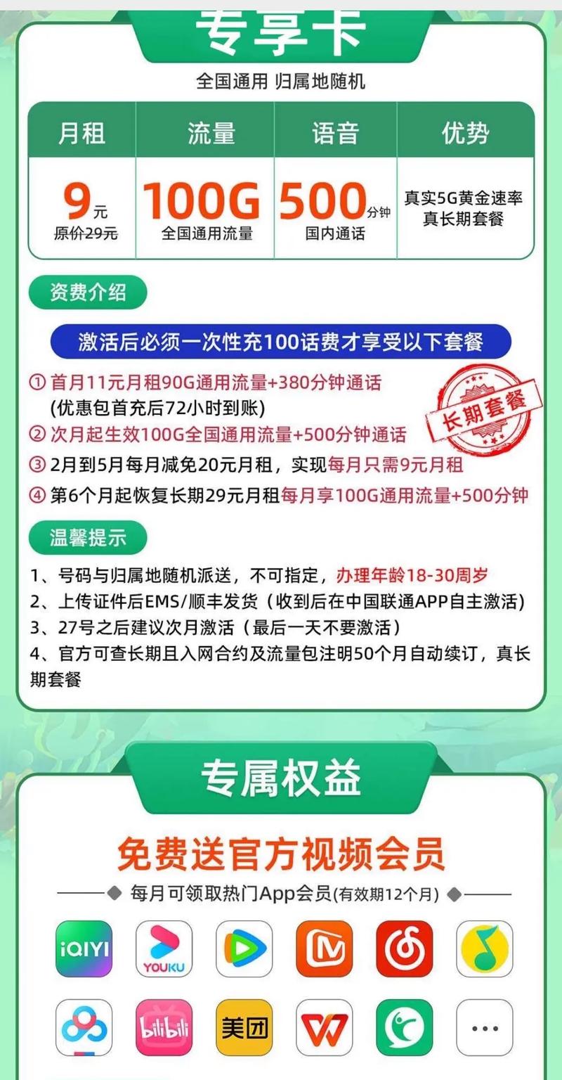 流量卡用流量有时候很卡