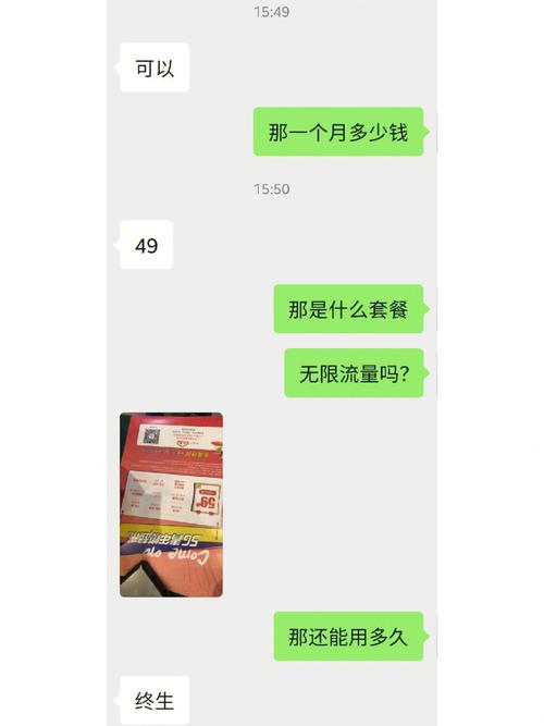 校园卡18元流量卡