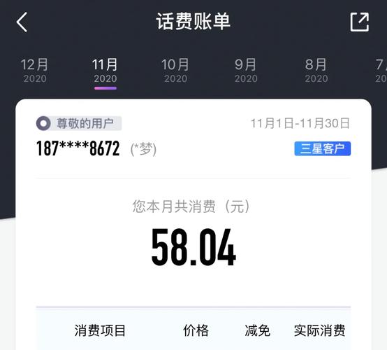 流量达人流量卡为何突然被冻结？原因何在？
