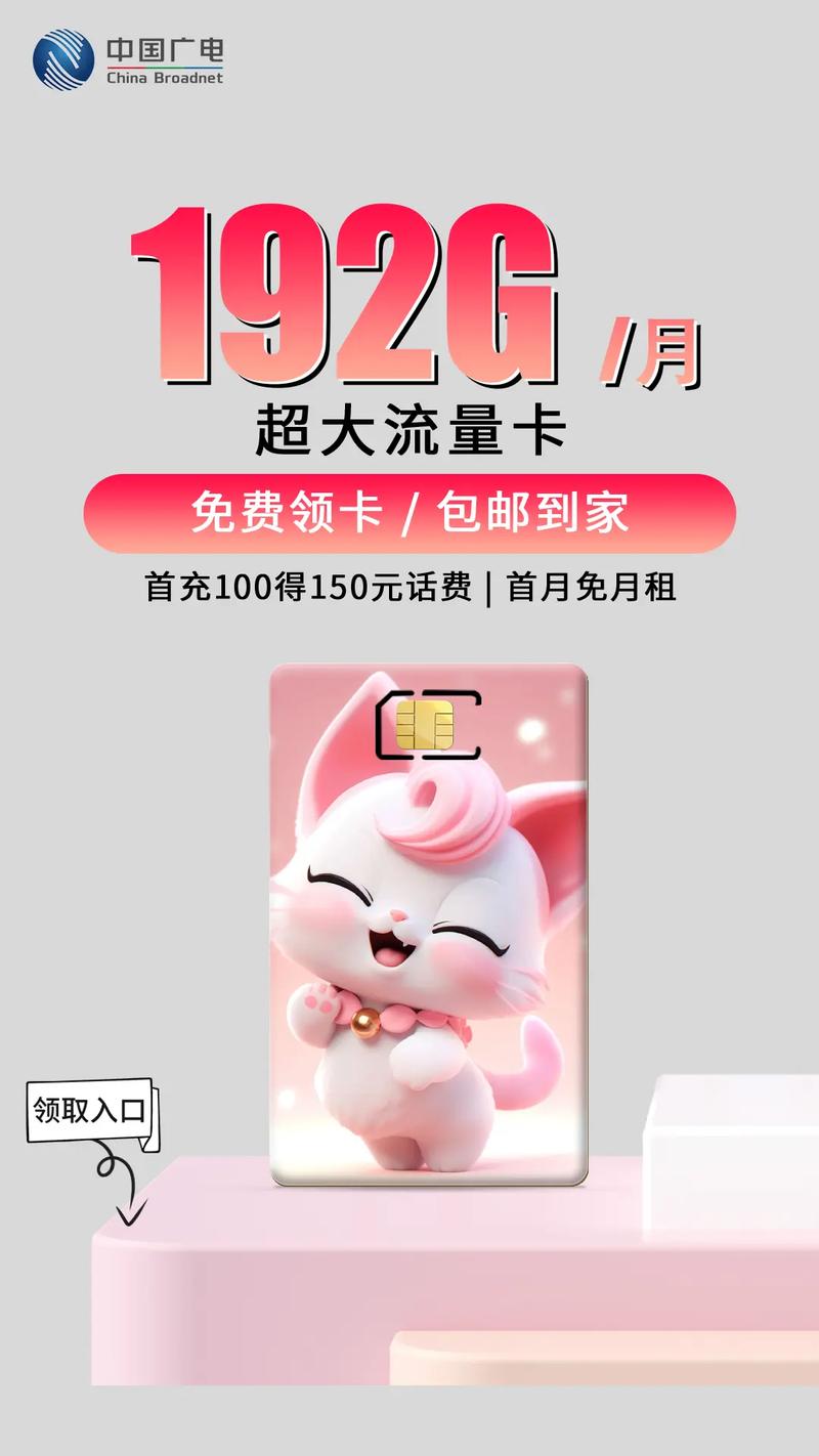 兔卡流量卡直播能用吗