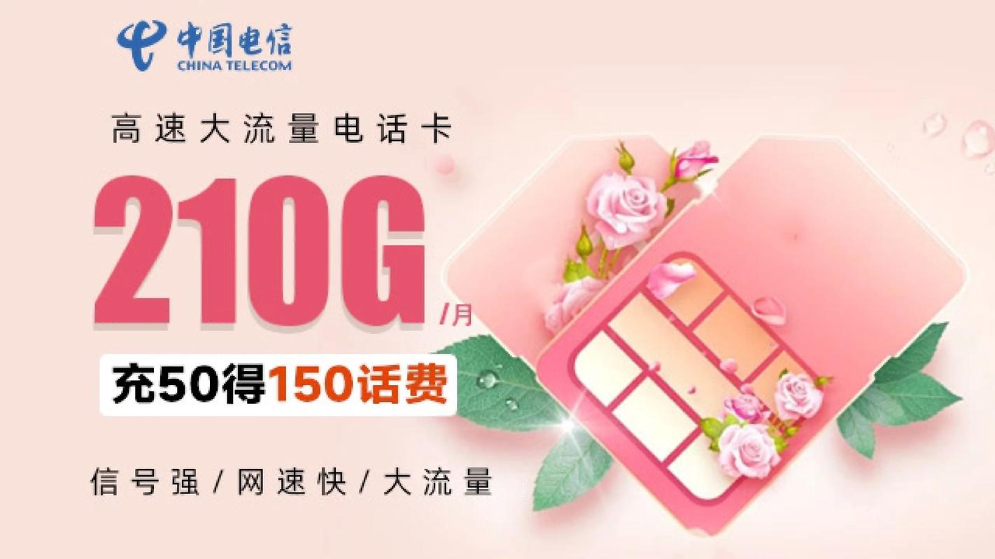 上网卡无限流量卡全国流量