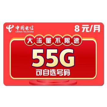 不限量流量卡哪种卡好