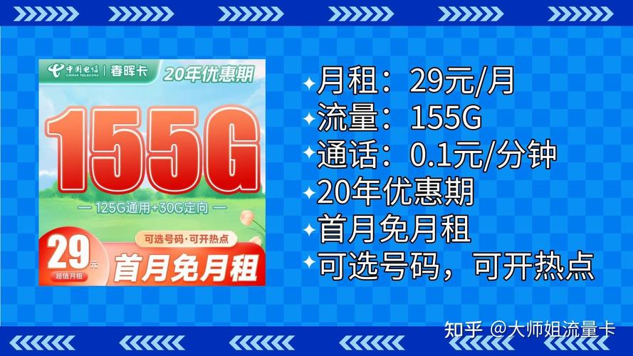 有没有按流量买的流量卡