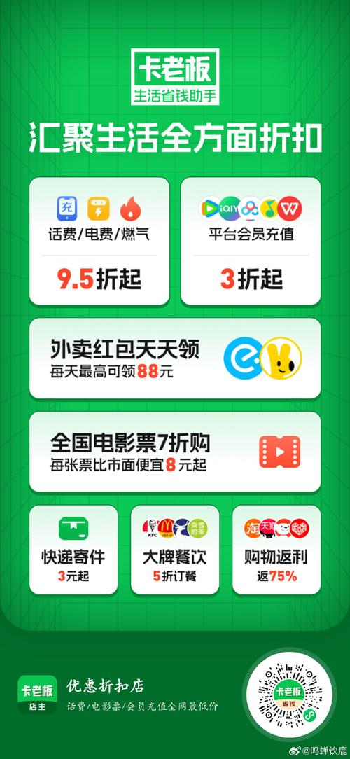 流量卡app免流量怎么回事