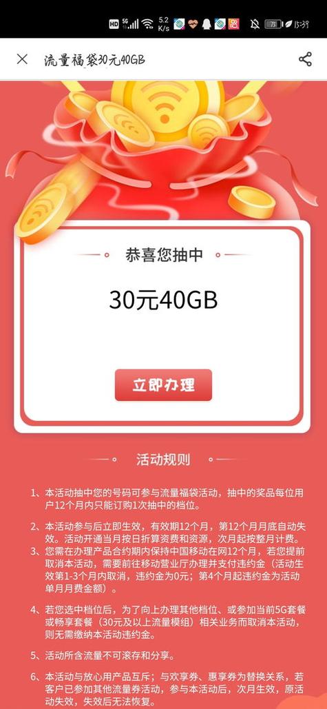 流量卡用流量花钱吗知乎