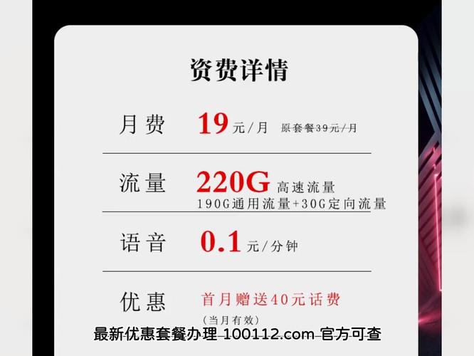 流量卡用通用流量扣费吗