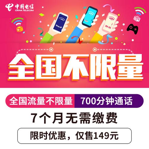 广东流量王卡流量虚吗