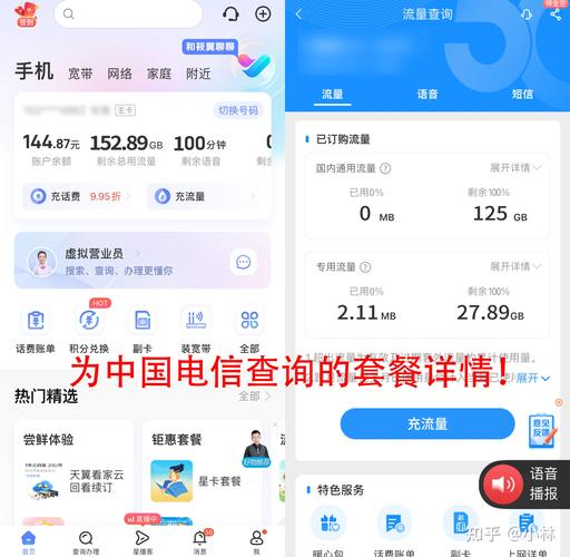 流量卡没有卡怎么办理