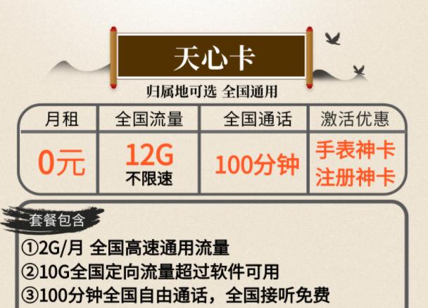 老人卡移动流量卡怎么用