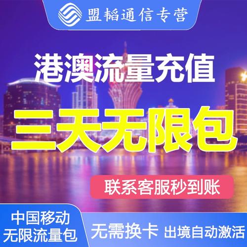 台湾流量卡60g流量，是否足够满足您的上网需求？
