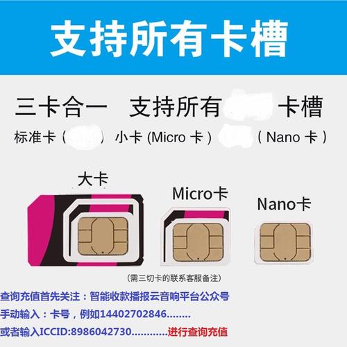 流量版收款音箱是否会出现卡顿现象？