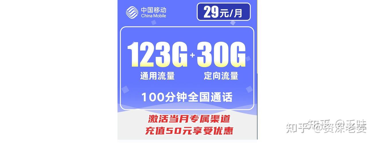 流量卡能享受副卡吗