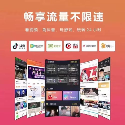 流量卡纯上网卡太费流量