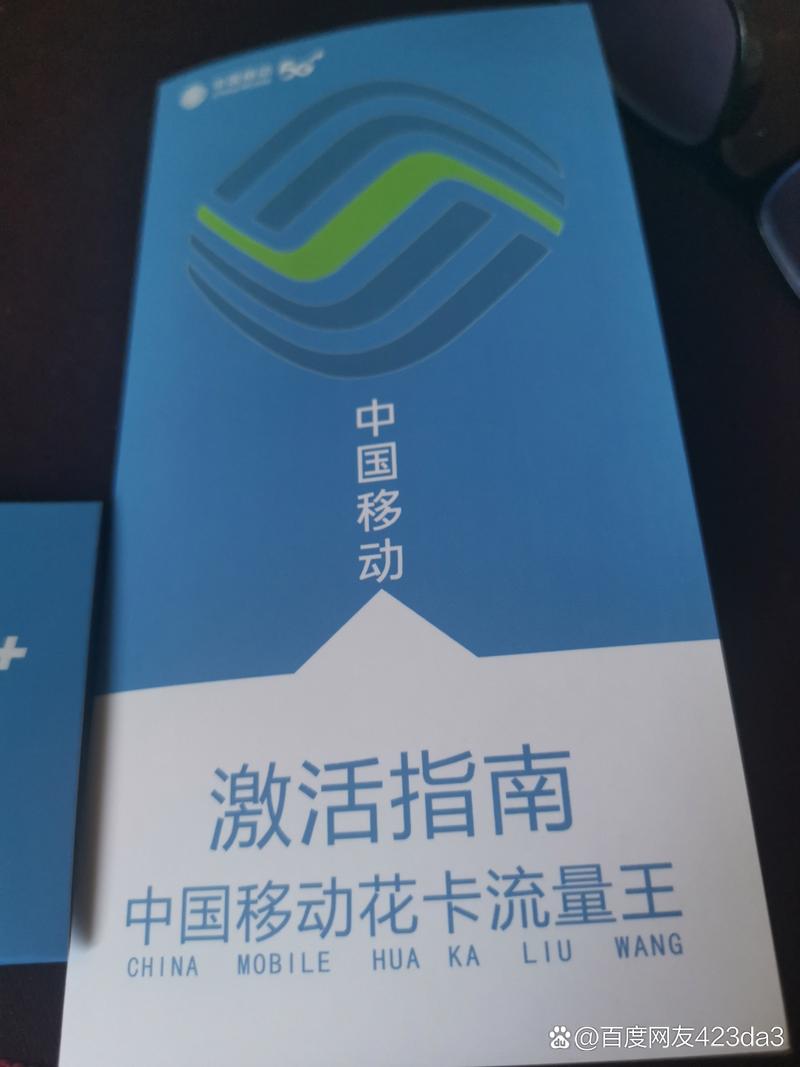 流量卡10元1g流量