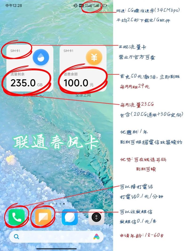 大流量卡使用中频繁卡顿，该如何有效解决？