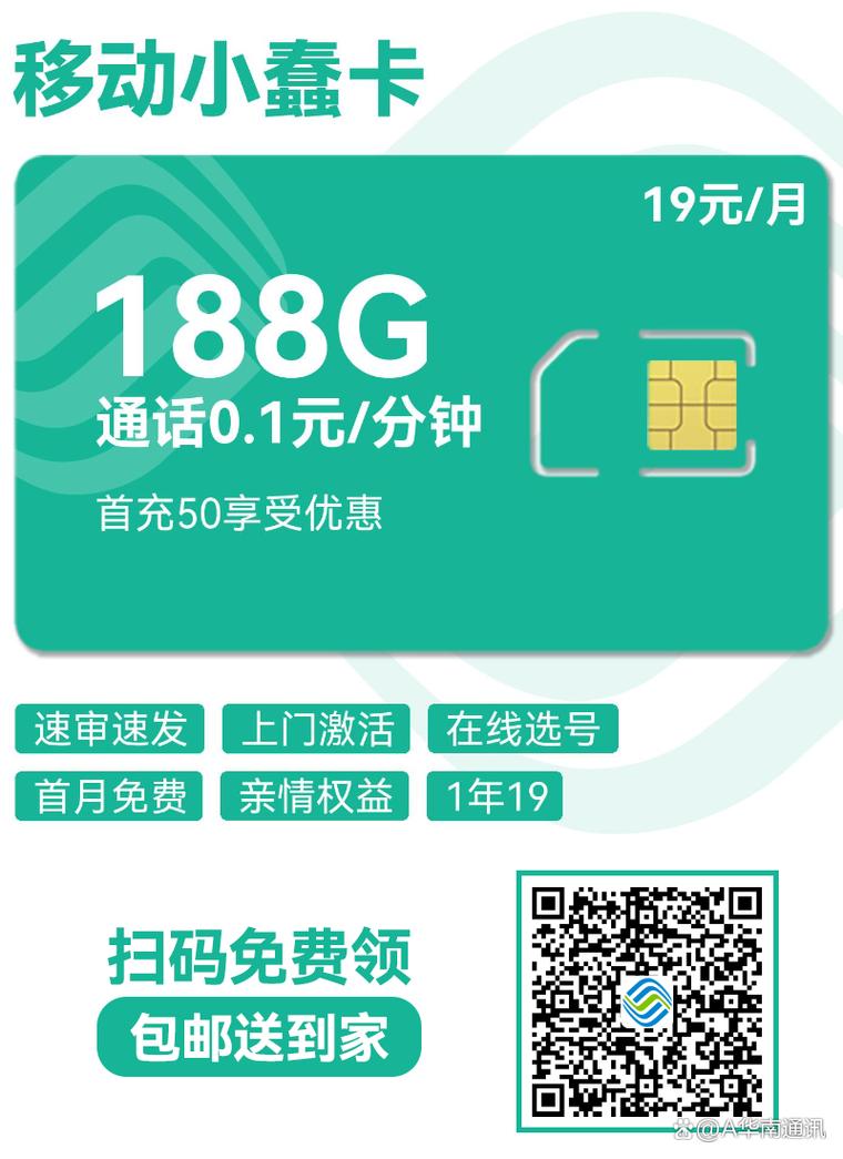 电脑流量卡插哪个卡槽