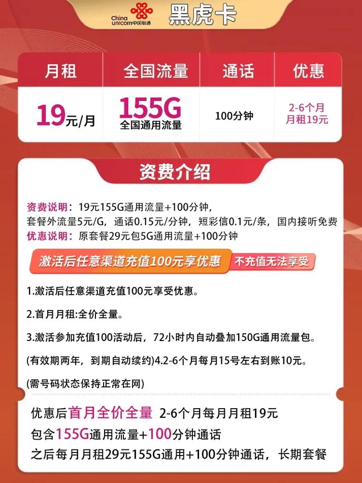 流量不够用什么卡流量多